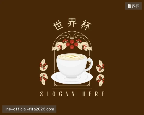 关于世界杯中国官网
